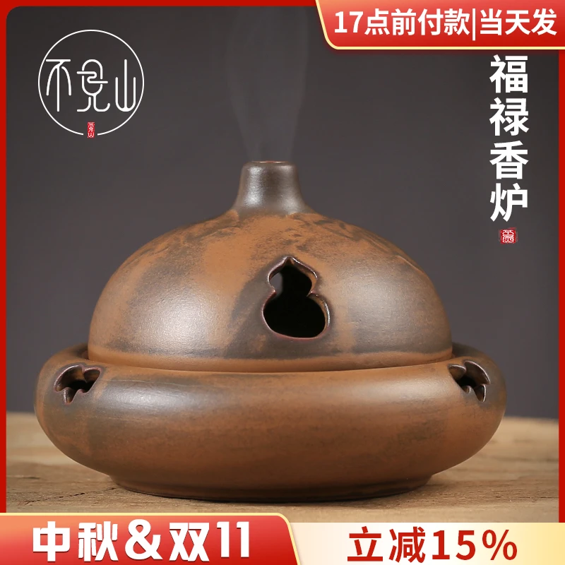 陶瓷盘香炉家用室内香薰炉创意书房茶道沉香炉福禄摆件葫芦檀香炉