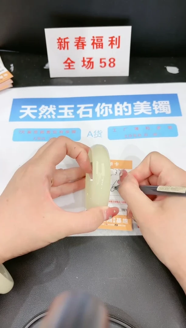 【闪购商品】石英质玉手镯未镶嵌321c