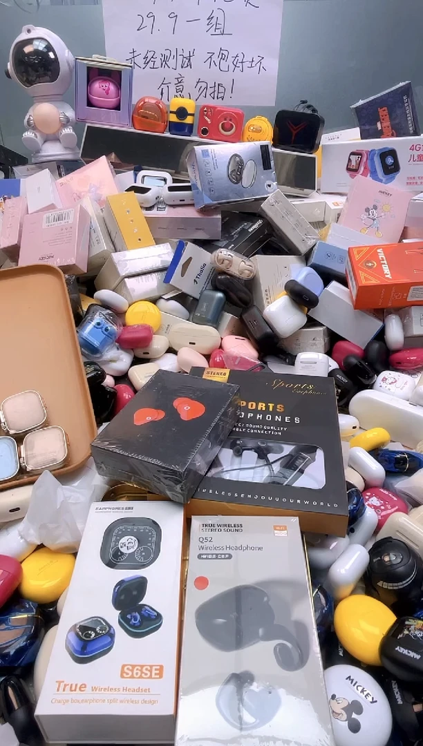 编码C467【盒装耳机】/有好有坏/未测试【颜色不挑】