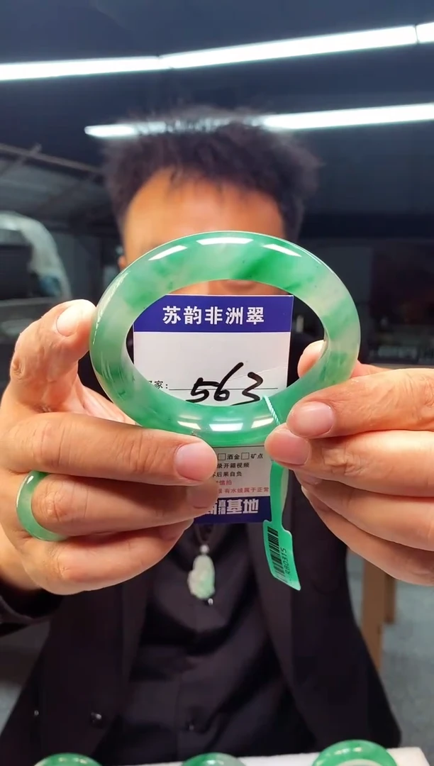 未镶嵌手镯石英质玉（非洲翠）62+