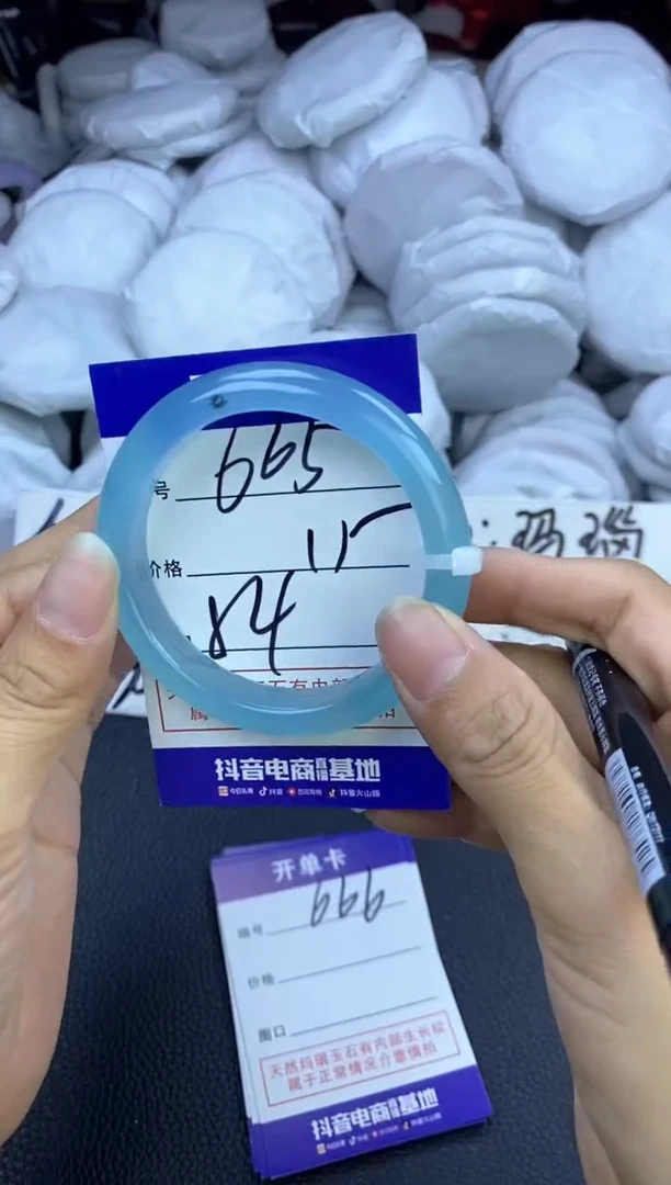 玛瑙/玉髓手镯未镶嵌665