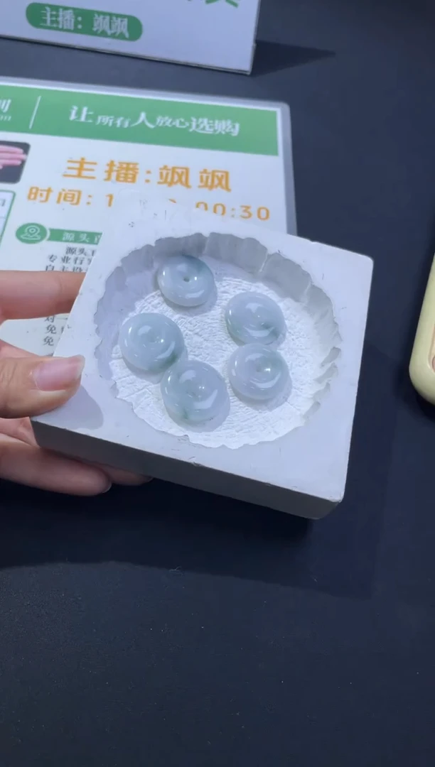 【闪购商品】翡翠吊坠(不含链)未镶嵌W499-SQ10090多样性发一