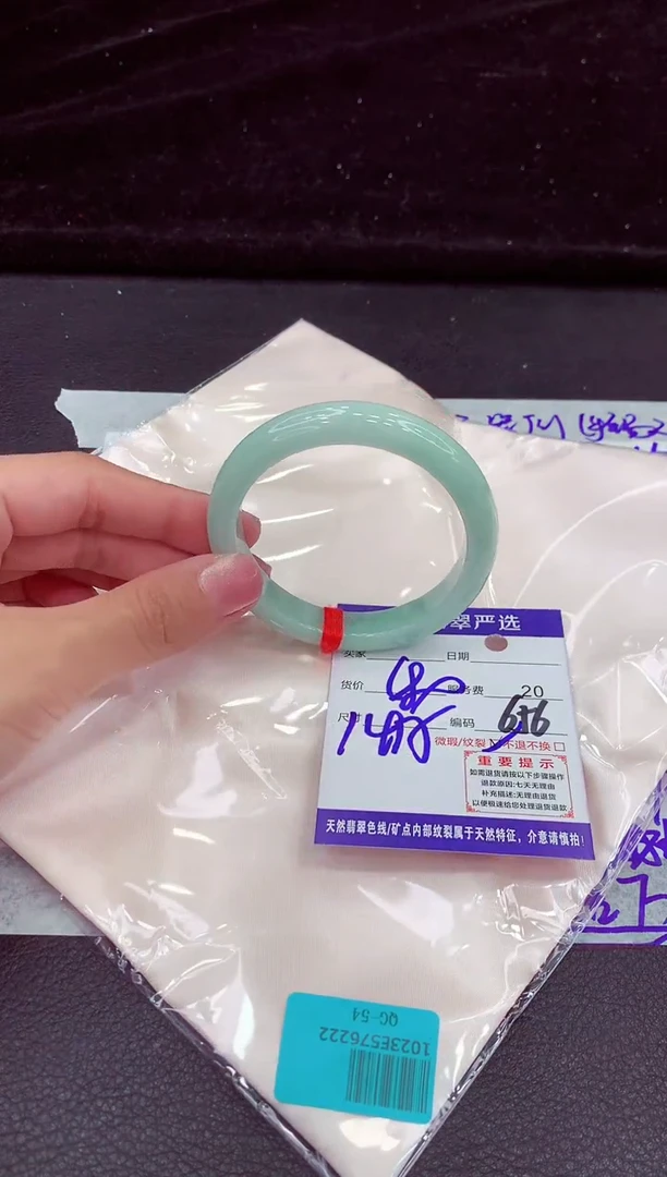 未镶嵌手镯翡翠11111111111
