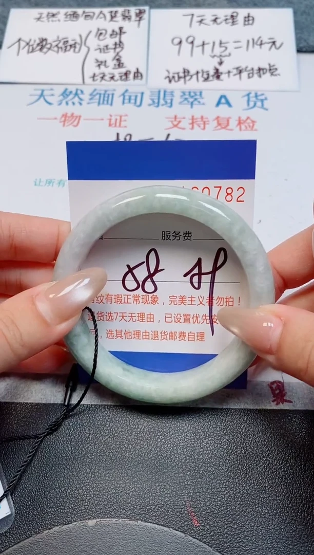 未镶嵌手镯翡翠天然缅甸翡翠160782