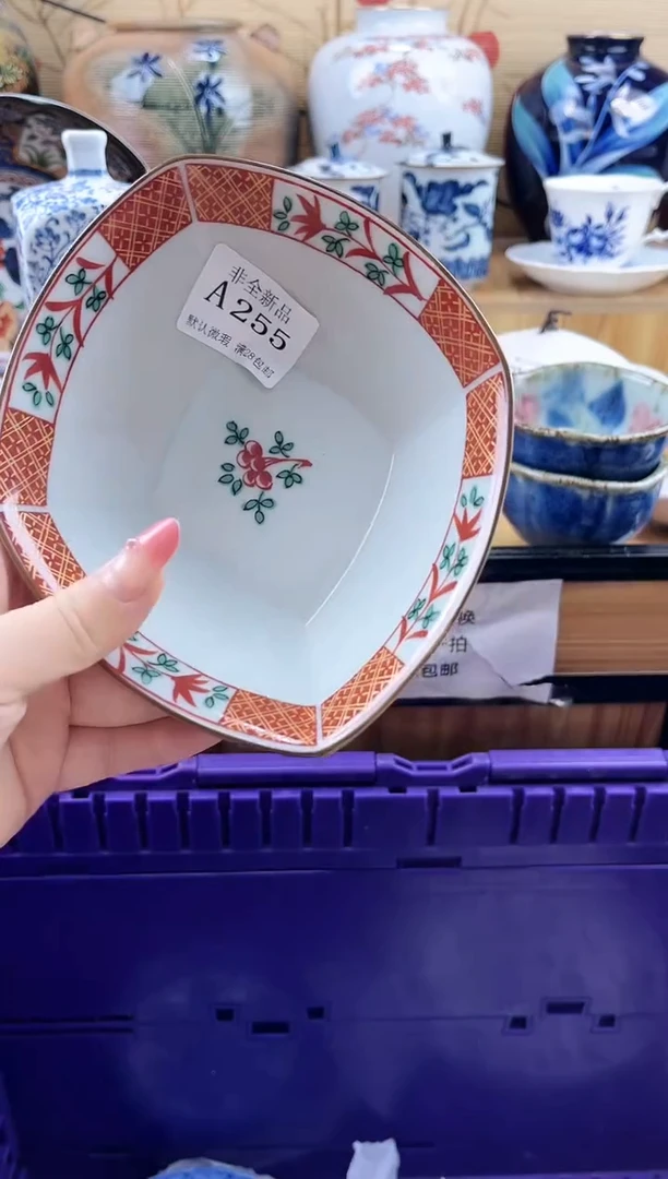 禧***儿==============a255