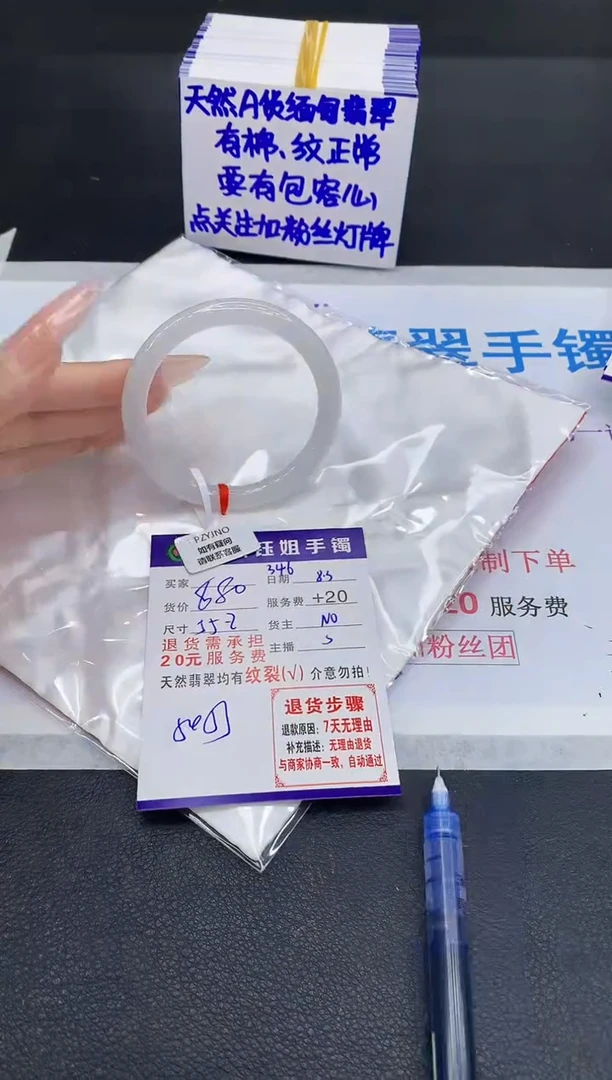 翡翠手镯未镶嵌111111111