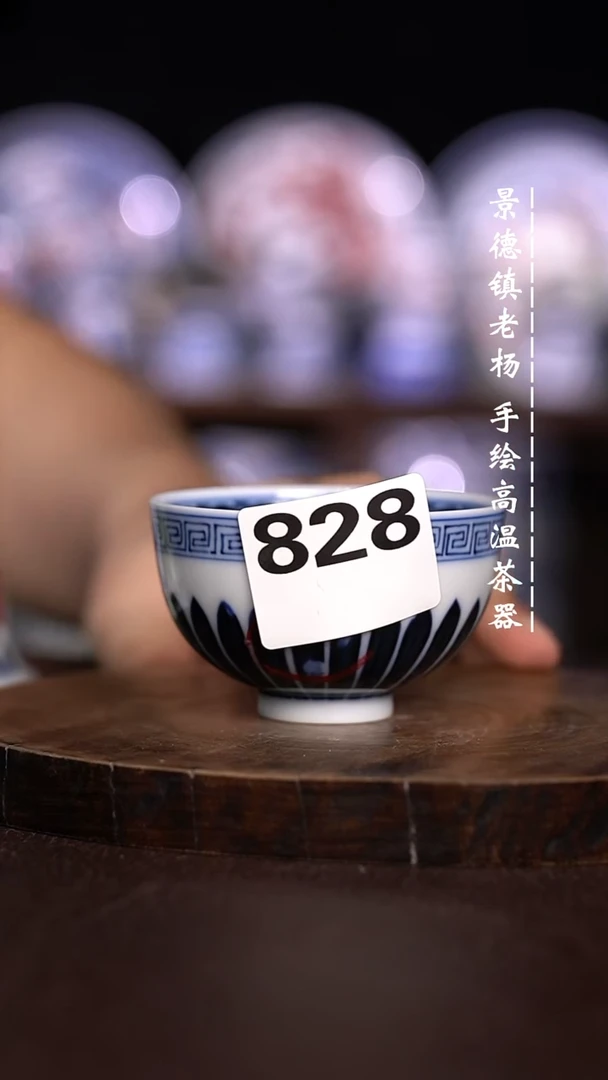 微瑕福利 现代瓷 瑕 柴