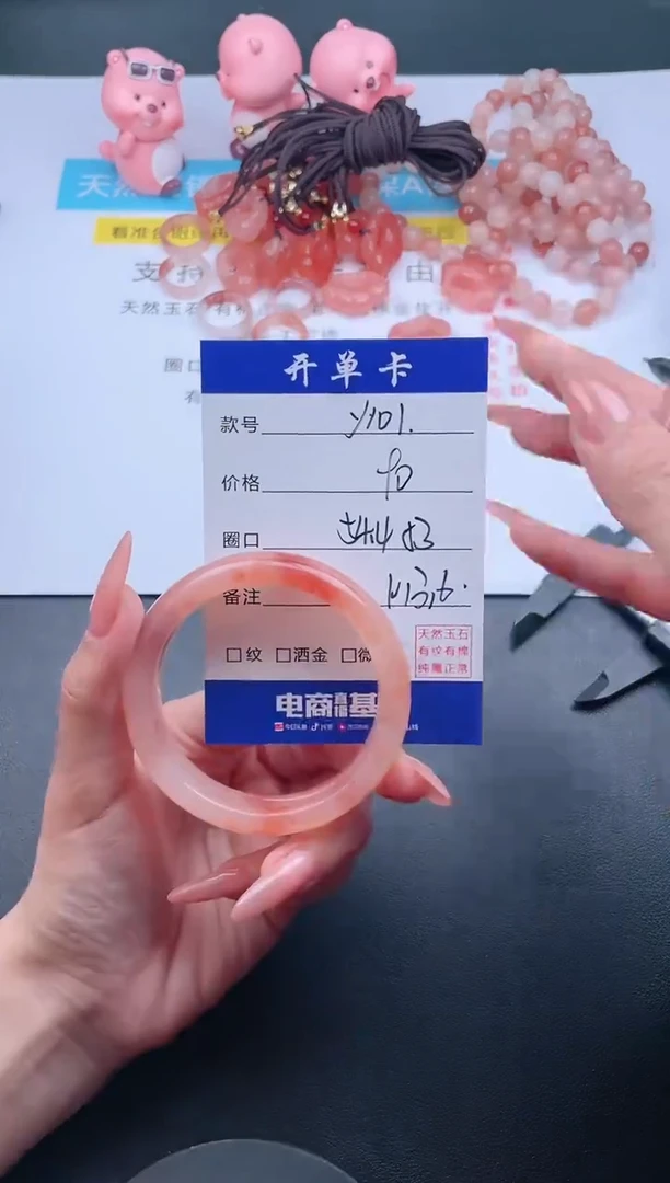 【闪购商品】石英质玉手镯未镶嵌Y101