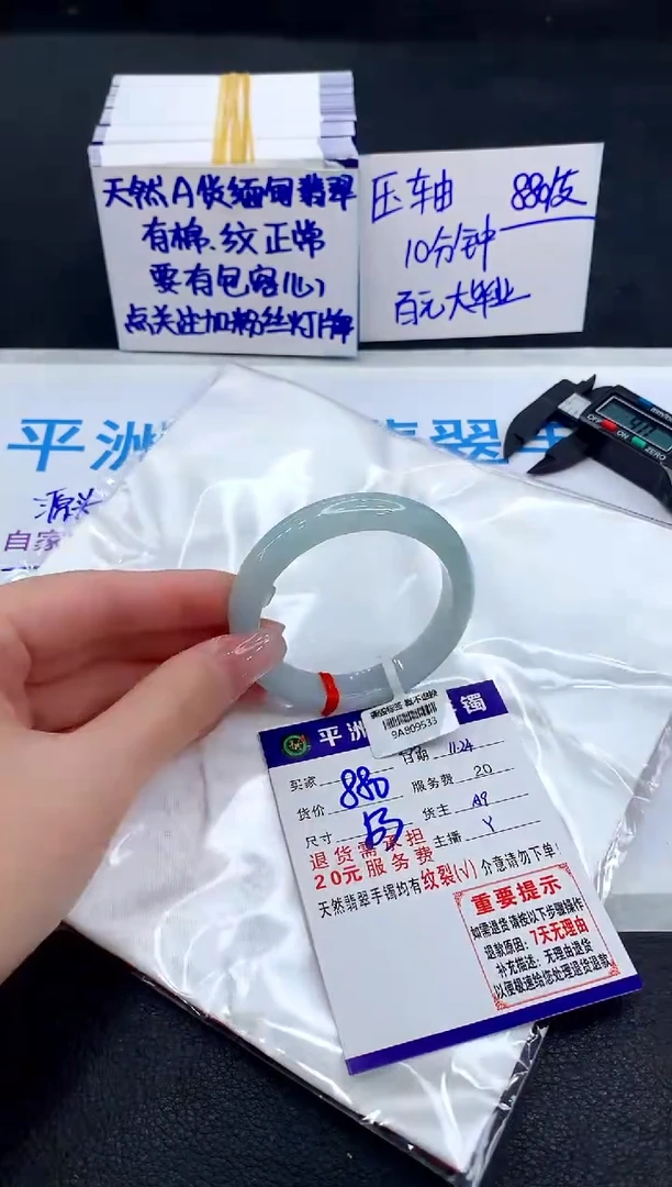 未镶嵌手镯翡翠1111111111