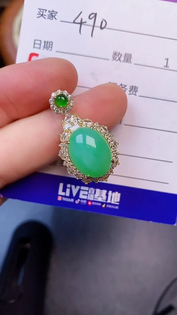 翡翠戒指未镶嵌4900