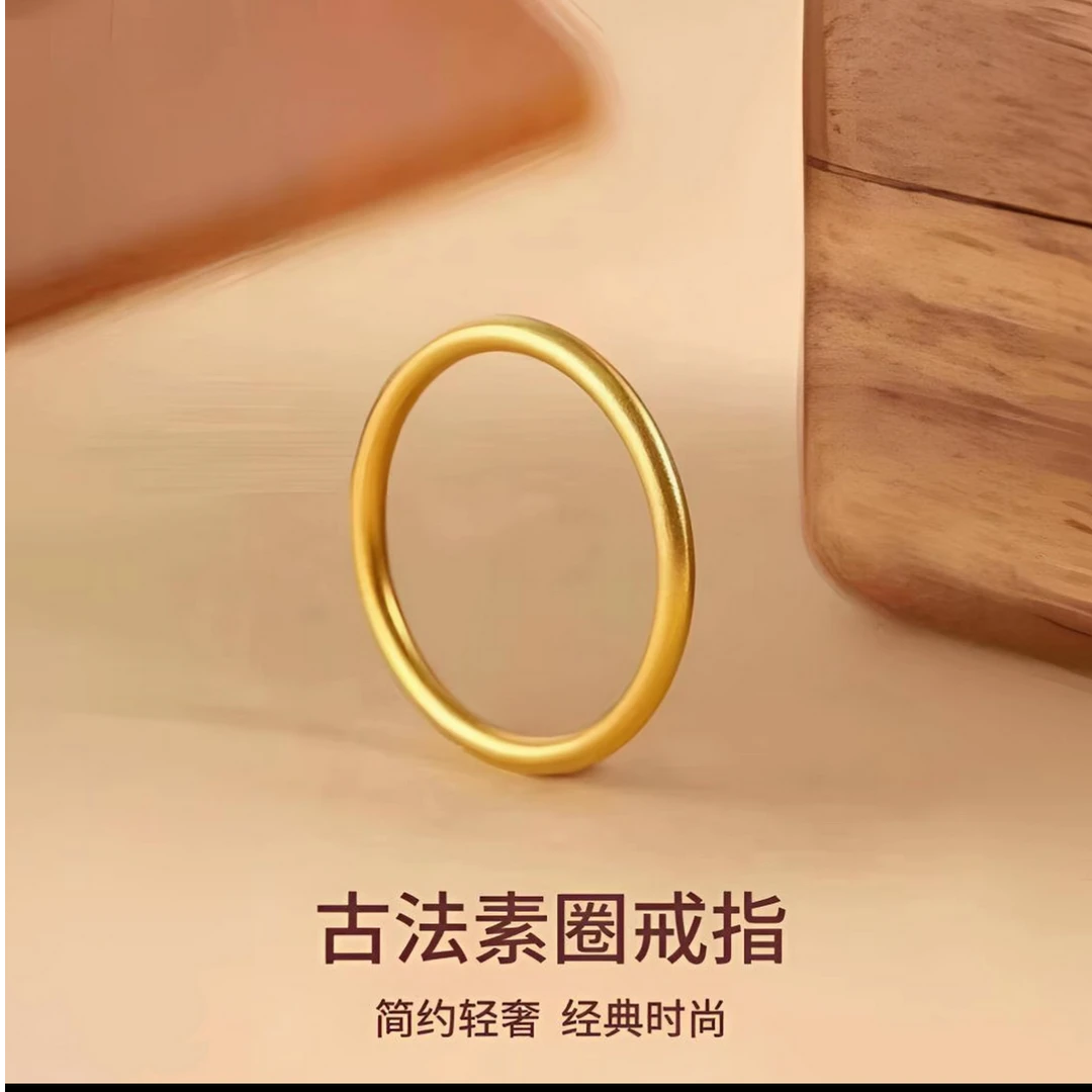 【粉丝专属】古法素圈戒指情侣对戒时尚百搭单个装T