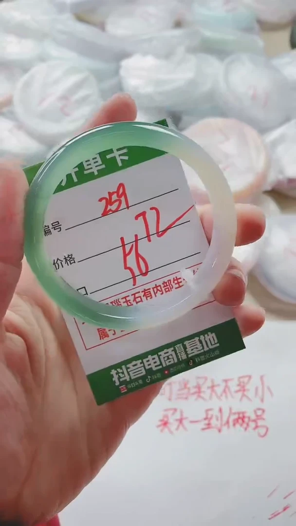 【闪购商品】玛瑙/玉髓手镯未镶嵌259ZS56