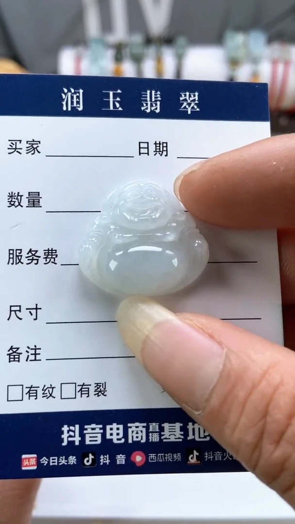 翡翠未镶嵌颈饰佛公吊坠