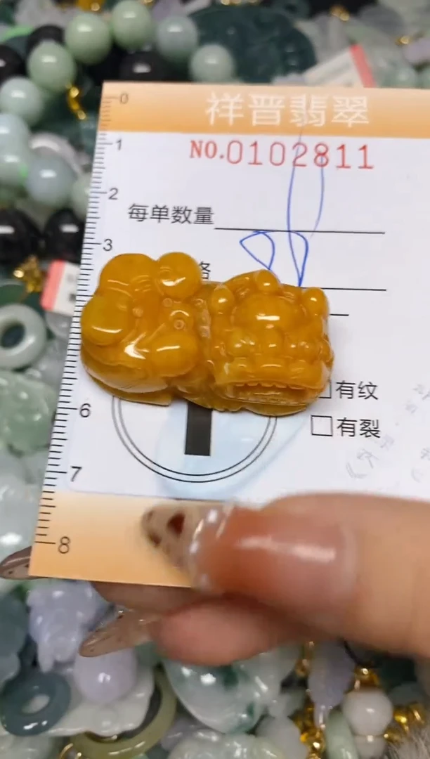 【闪购商品】翡翠颈饰未镶嵌闪购0102811多样性发其一