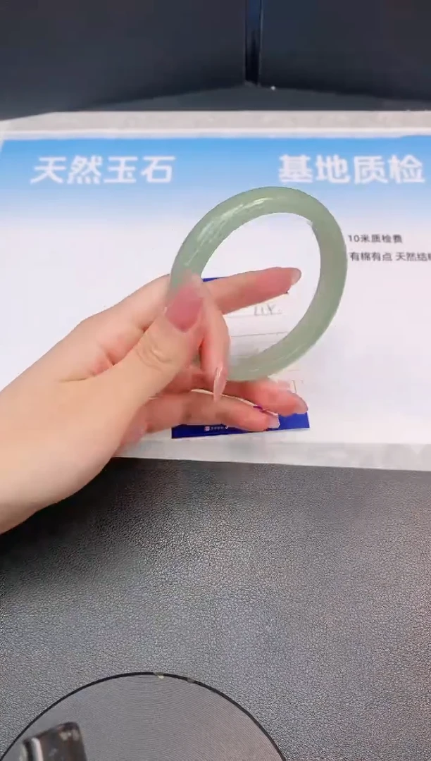 石英质玉手镯未镶嵌23L19-60