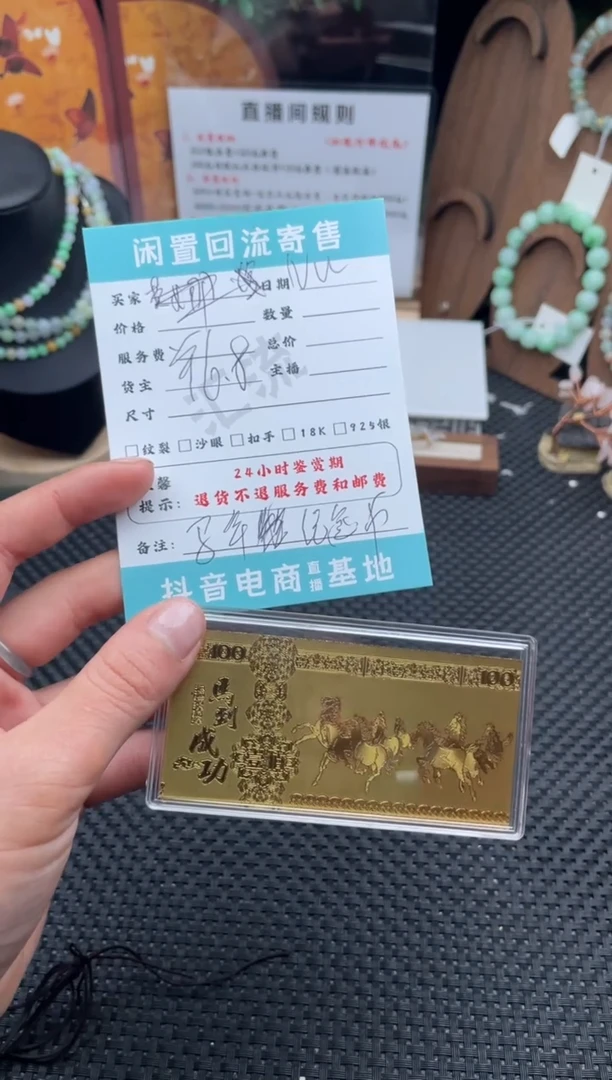 合金车挂玛瑙/玉髓N****˗车挂