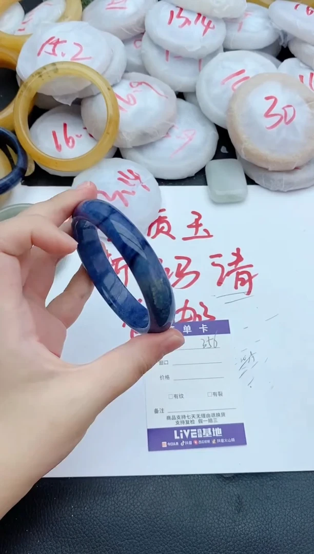 未镶嵌手镯石英质玉356+60.4