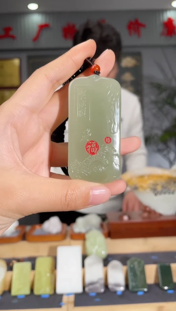 【闪购商品】和田玉颈饰未镶嵌拍一发一 多样性发货