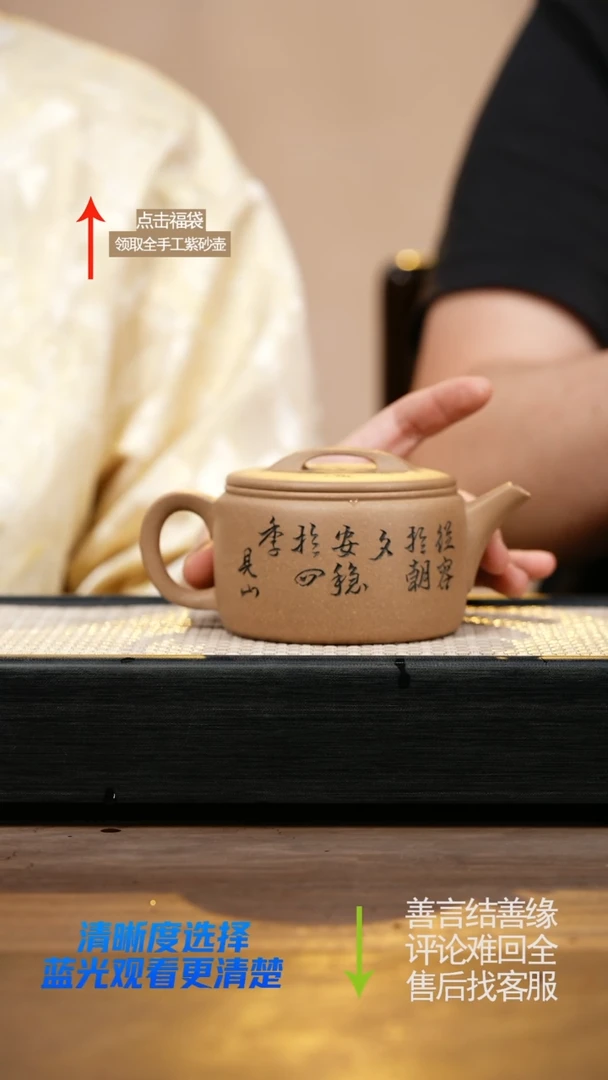茶壶紫砂青黄老段汉瓦刻绘