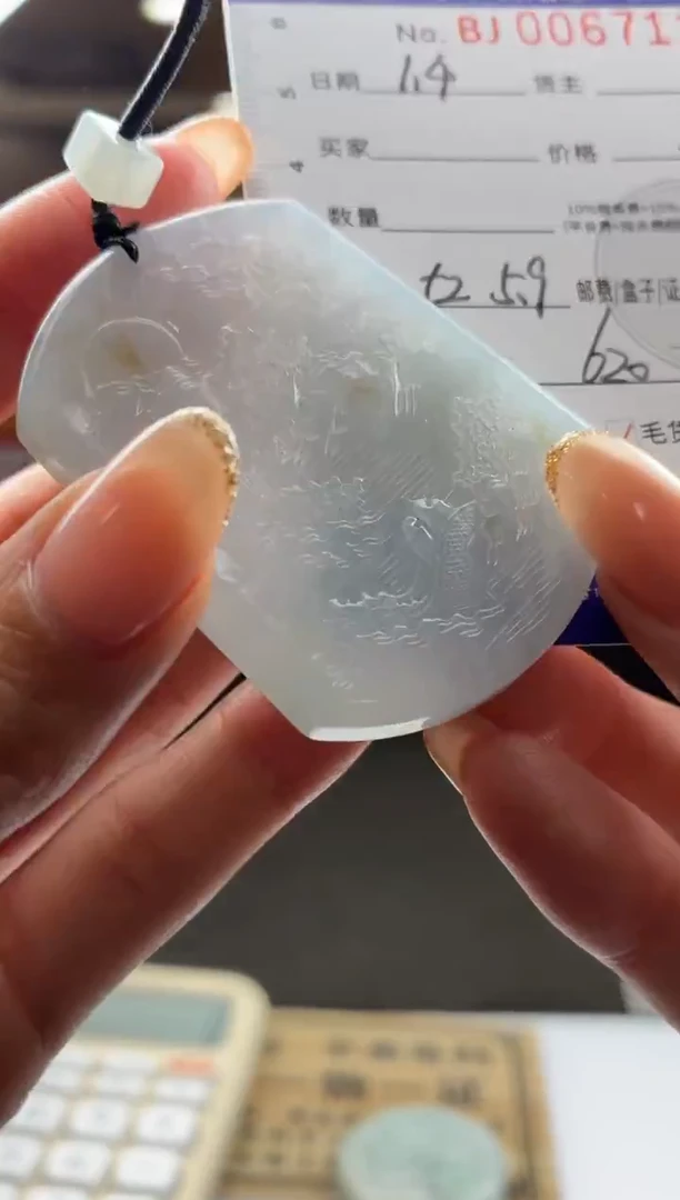 未镶嵌定制翡翠C**yBJ0067110