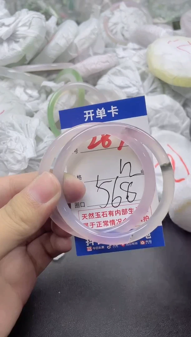 【闪购商品】玛瑙/玉髓手镯未镶嵌287