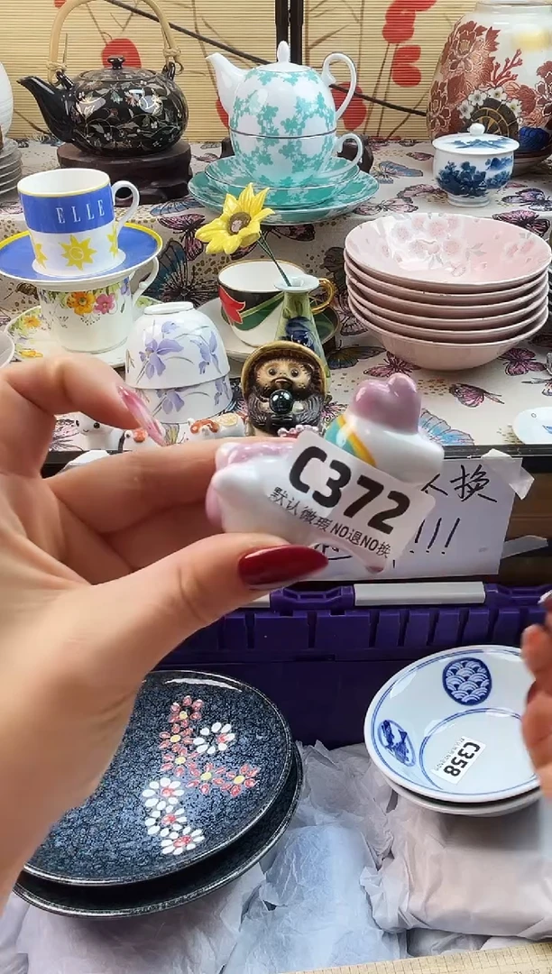 爱**桑==============c372