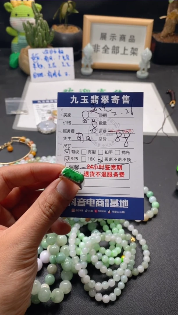 【闪购商品】翡翠戒指银S925镶嵌买断