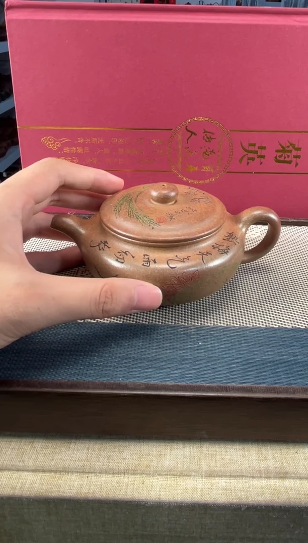 茶壶紫砂79宜兴紫砂