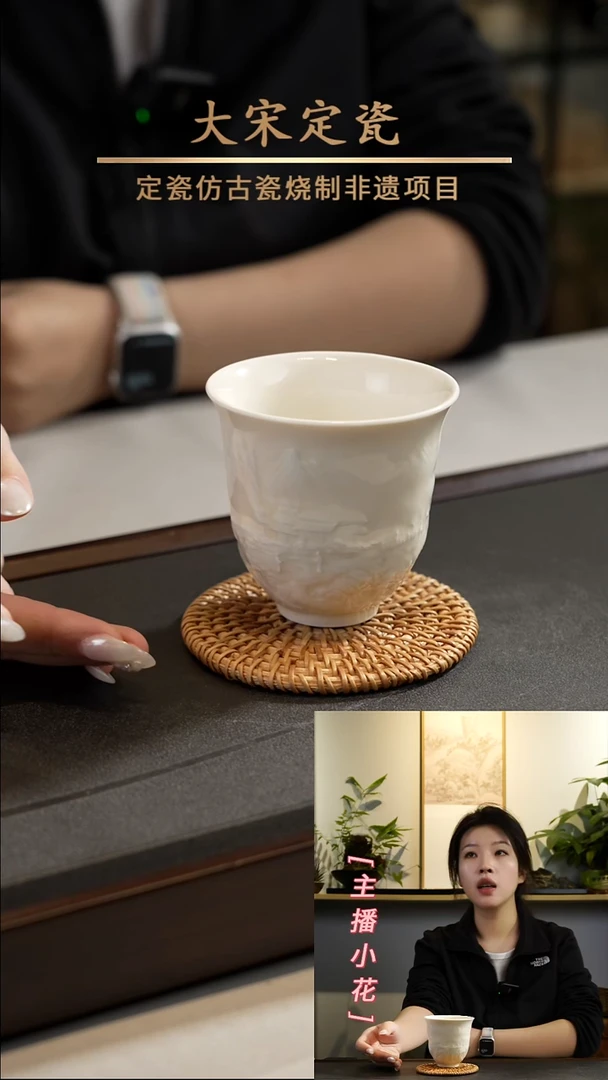 新品—万里江山 闻香杯