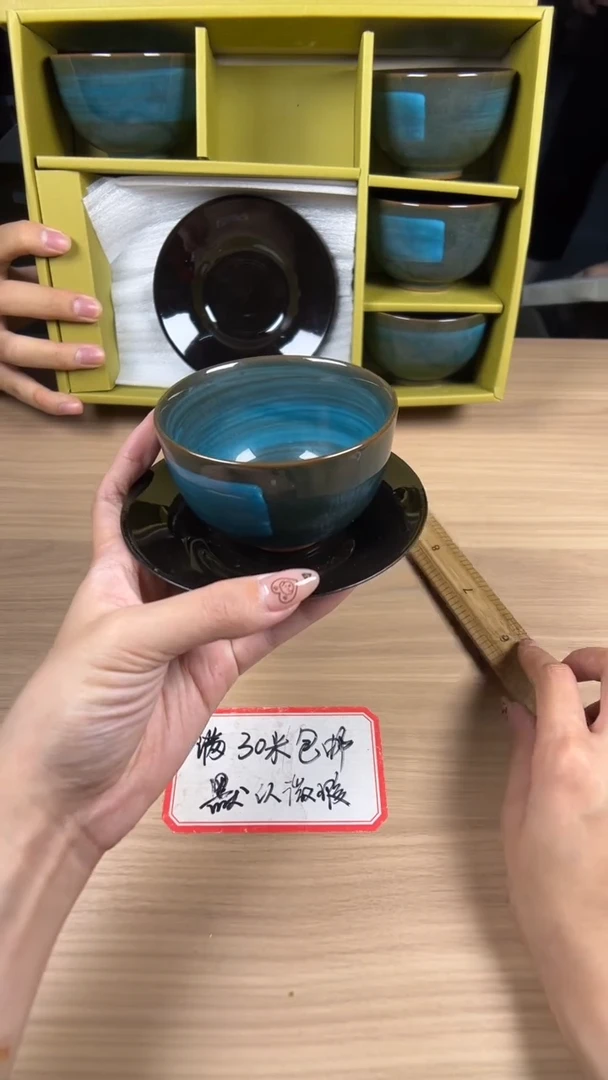 茶道陶瓷茶具套装