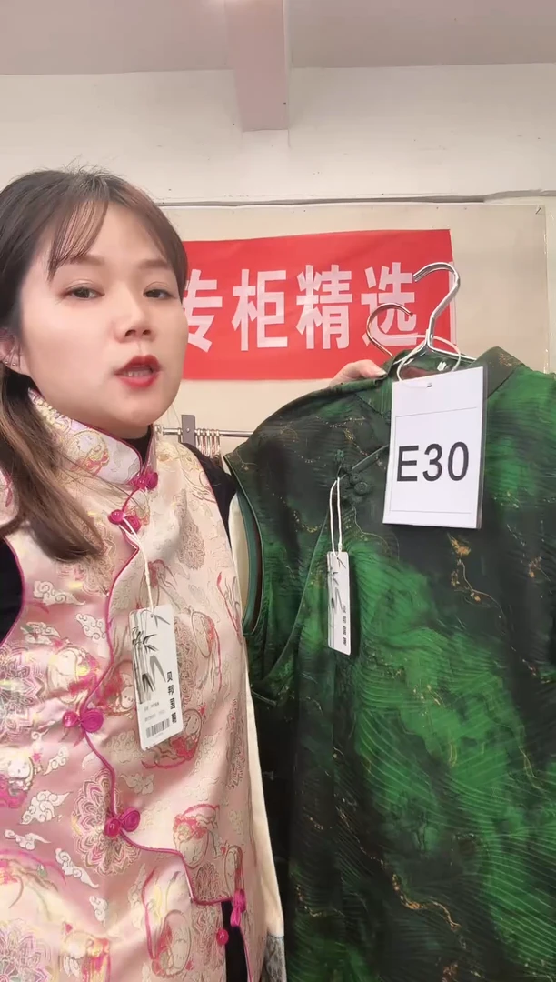 E30 3L码 新中式国风