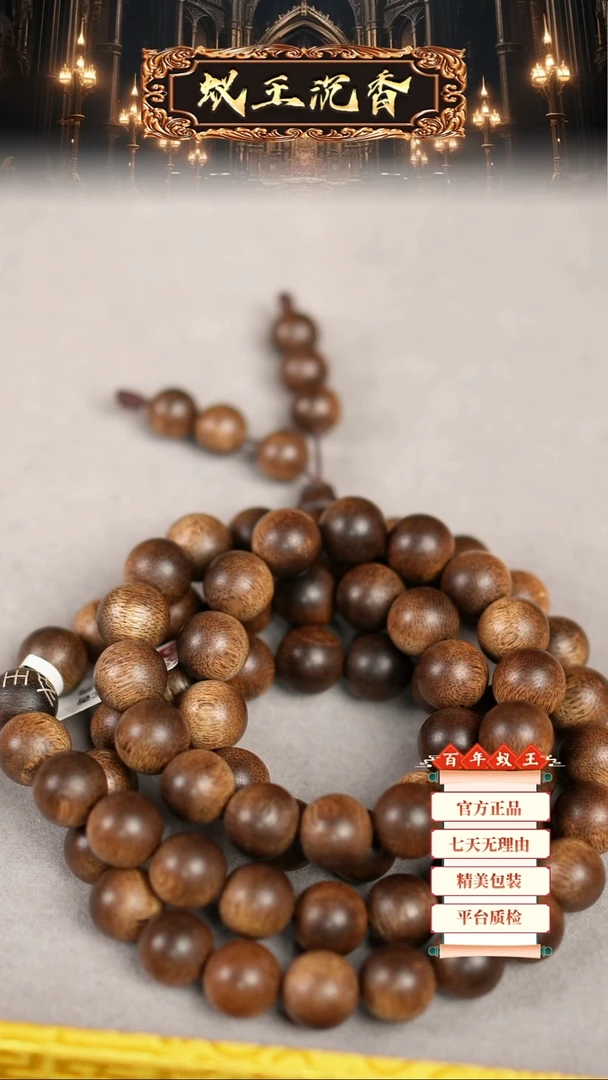 【闪购商品】沉香吊坠越南芽庄虎斑留疤白奇老料1.3