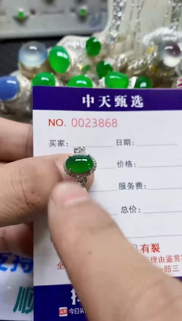 银S925镶嵌戒指翡翠依*/3868