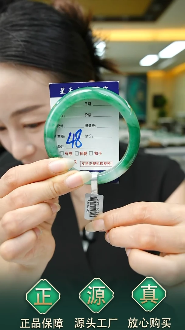 未镶嵌手镯石英质玉56+48