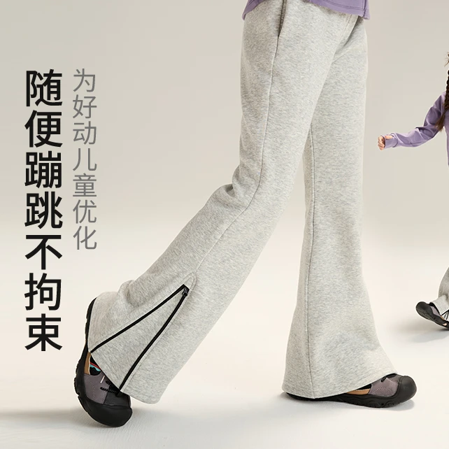 【临时链接】加绒高弹 爆款反季清仓现货喇叭长裤