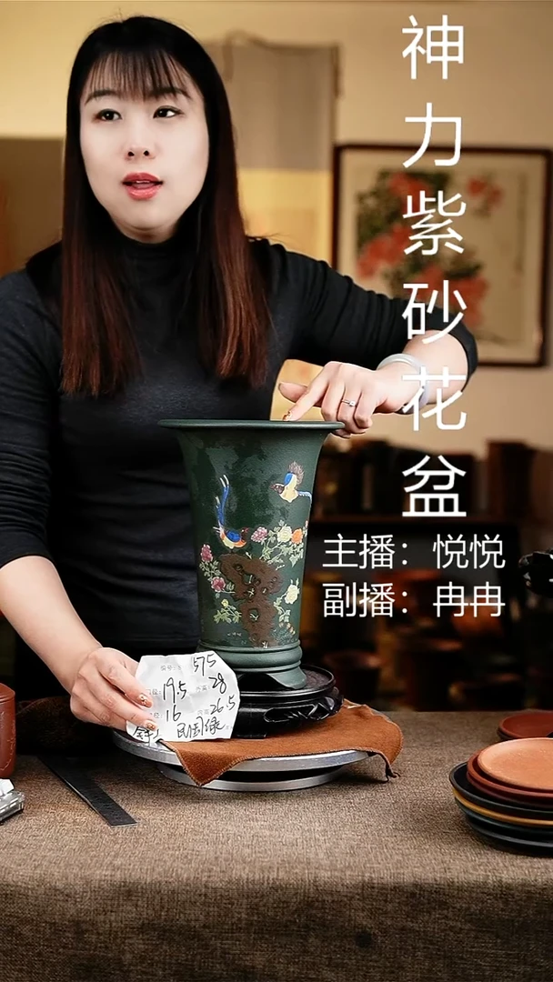 紫砂花盆花卉工艺575+s
