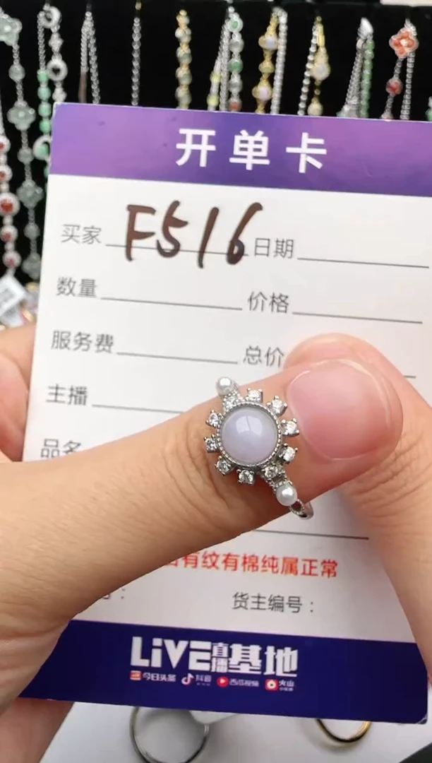 翡翠戒指银S925镶嵌1