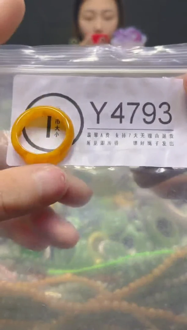 颈饰未镶嵌翡翠19.5MM/Y/翡翠A货，一件也是批发价