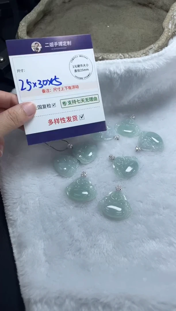 18K金镶嵌挂件翡翠佛公2/多样性发其一配绳@CP