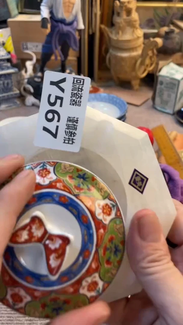 瓷片上*老崔杂货铺默认微瑕