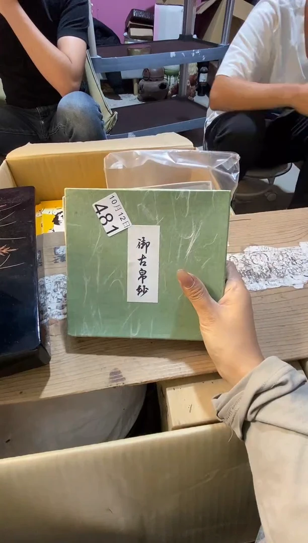 1111111九*鹿111111111111111111111111111