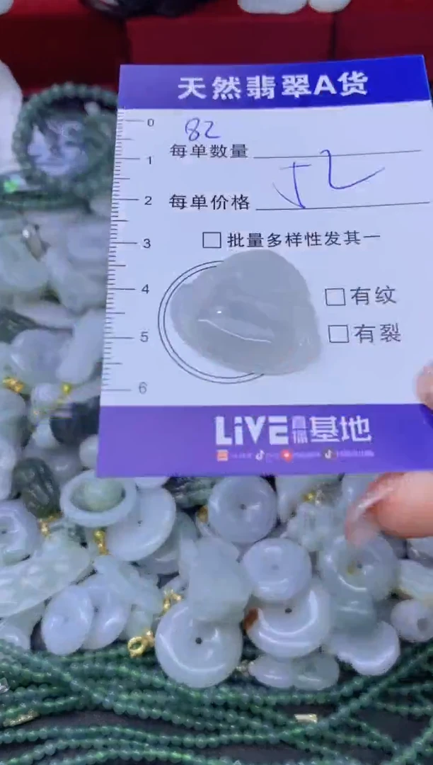 颈饰未镶嵌翡翠天然翡翠A货批量多样性发一件