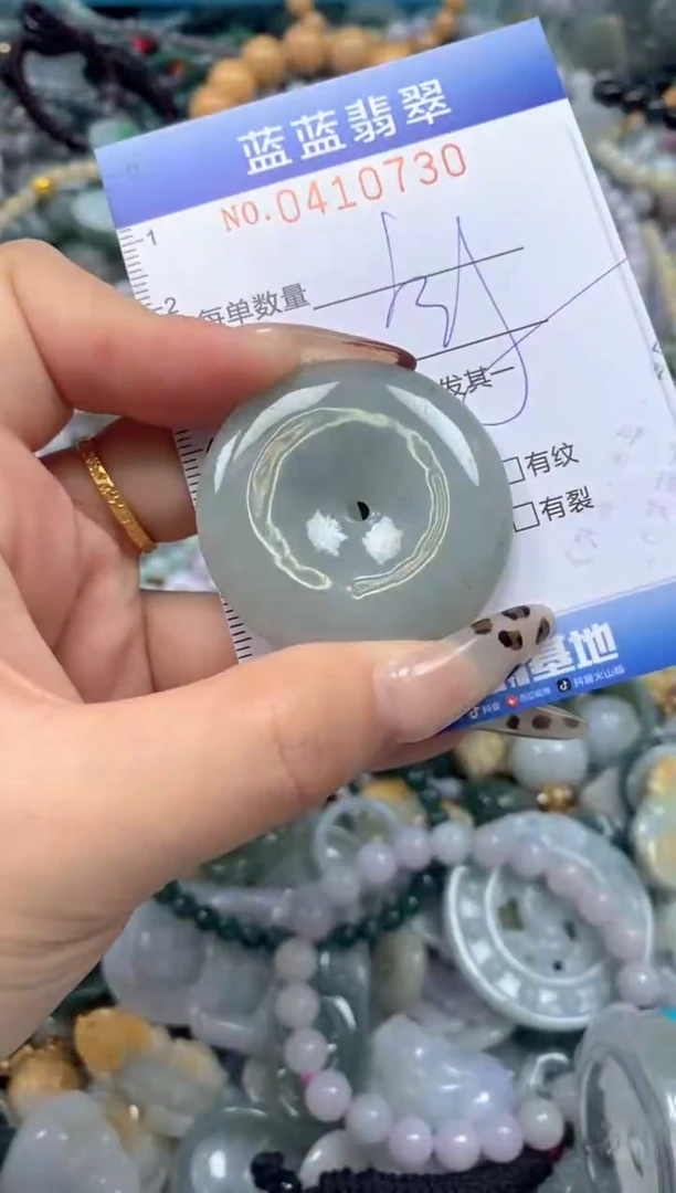 颈饰未镶嵌翡翠闪购0410730