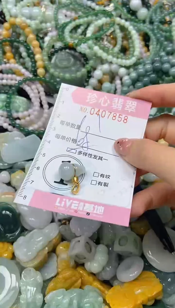 颈饰未镶嵌翡翠闪购0407858多样性发其一