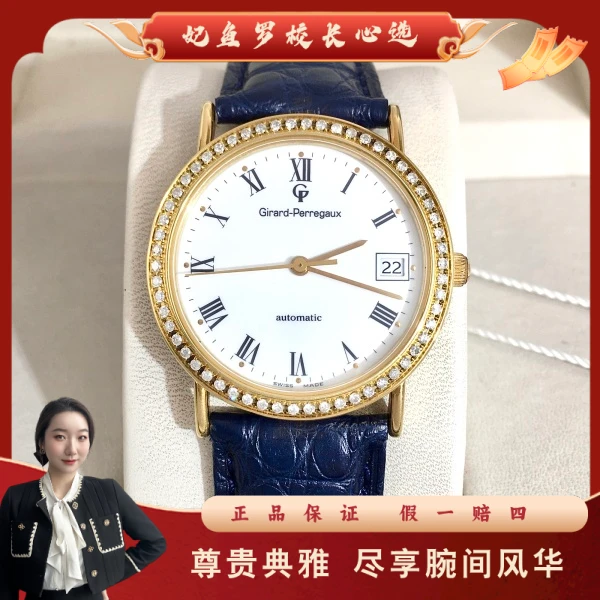 芝柏/自动机械/95新/表径34/S394250421001/250526YZ0024