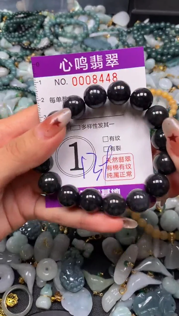 翡翠未镶嵌颈饰闪购008448