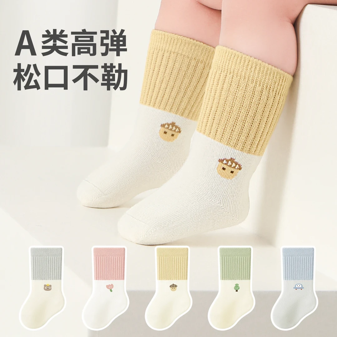 婴儿袜子春秋款新生儿宝宝袜子中筒高弹不勒腿a类初生儿棉袜