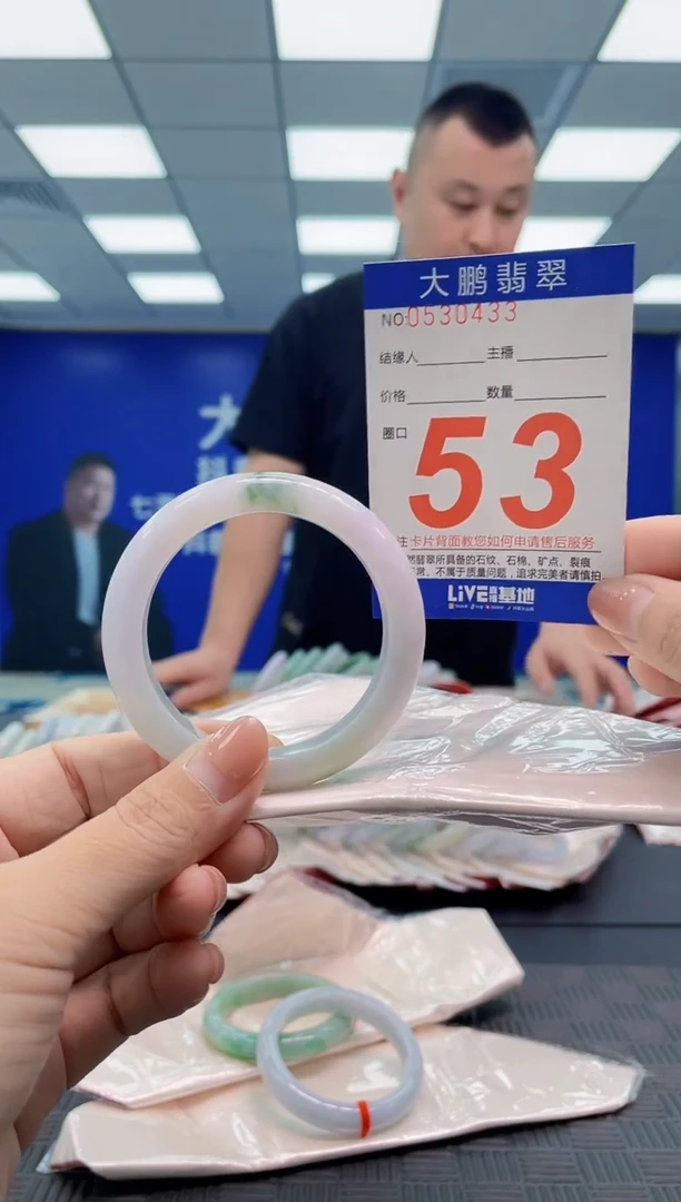 翡翠手镯未镶嵌AAAAAAAA