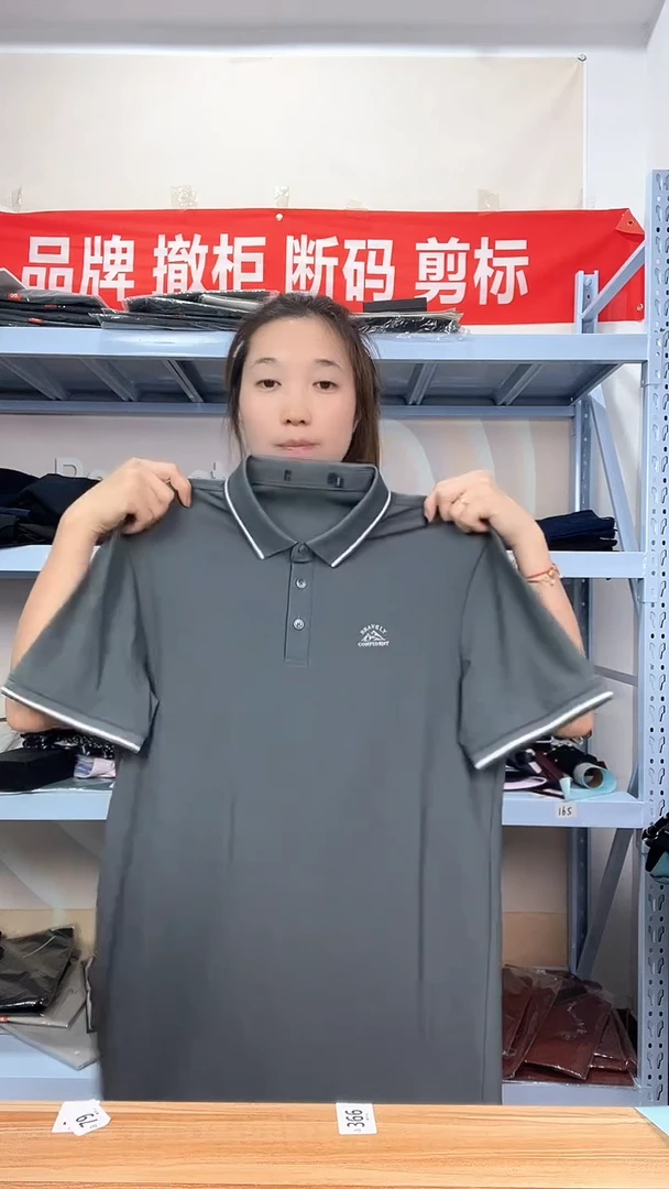 175尺码，断码男装编码97