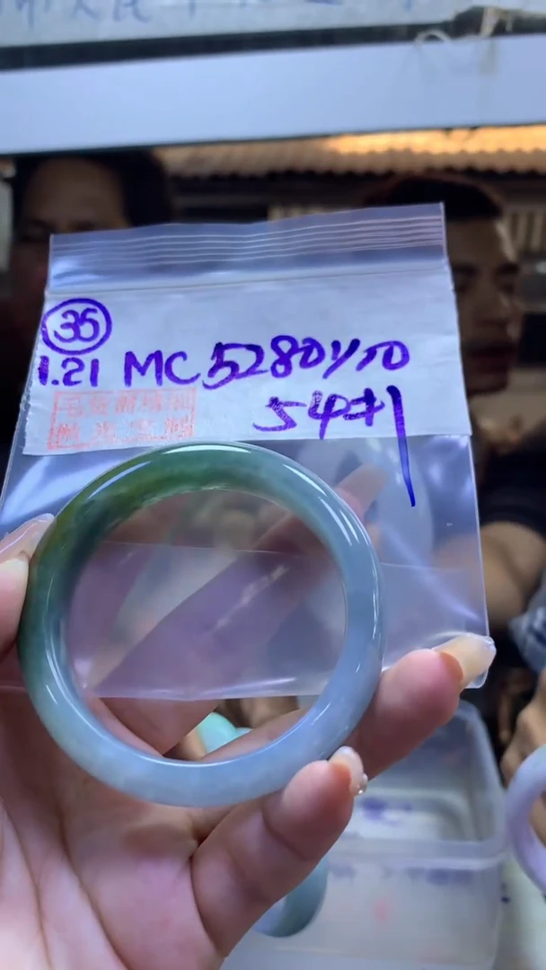 【闪购商品】定制翡翠未镶嵌36手镯54+5280元+拍一发一